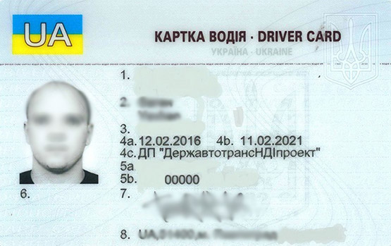 чип карта